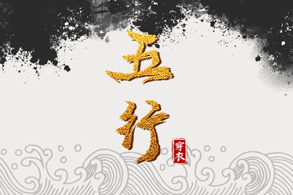 每日黄历宜忌 民间老黄历 黄道吉日查询老黄历