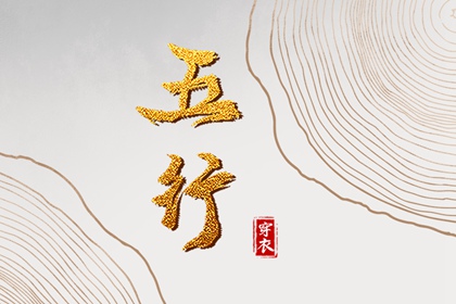 万年历农历查询|万年历黄道吉日吉时查|万年历网址