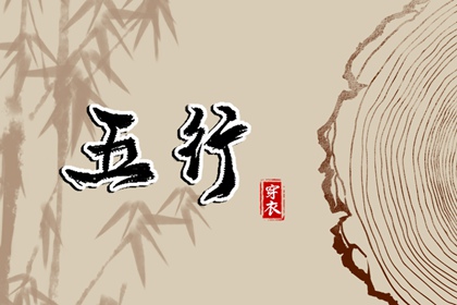 黄道吉日万年历 日历表2026年黄道吉日 黄道吉日吉时