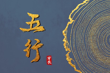 今日日历黄历 中国老黄历吉日查询 万年历 黄历