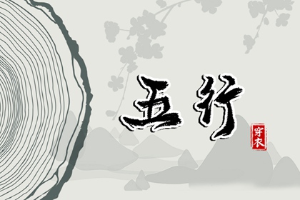 黄道吉日查询_2026全年黄道吉日_出行黄道吉日