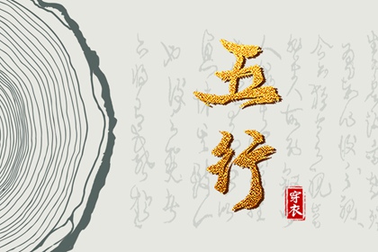 择吉老黄历皇历|择吉皇历|皇历查询