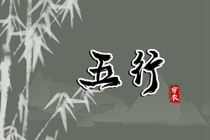 日历黄道吉日|今日农历黄道吉日查询|黄历黄道吉日查询老黄历